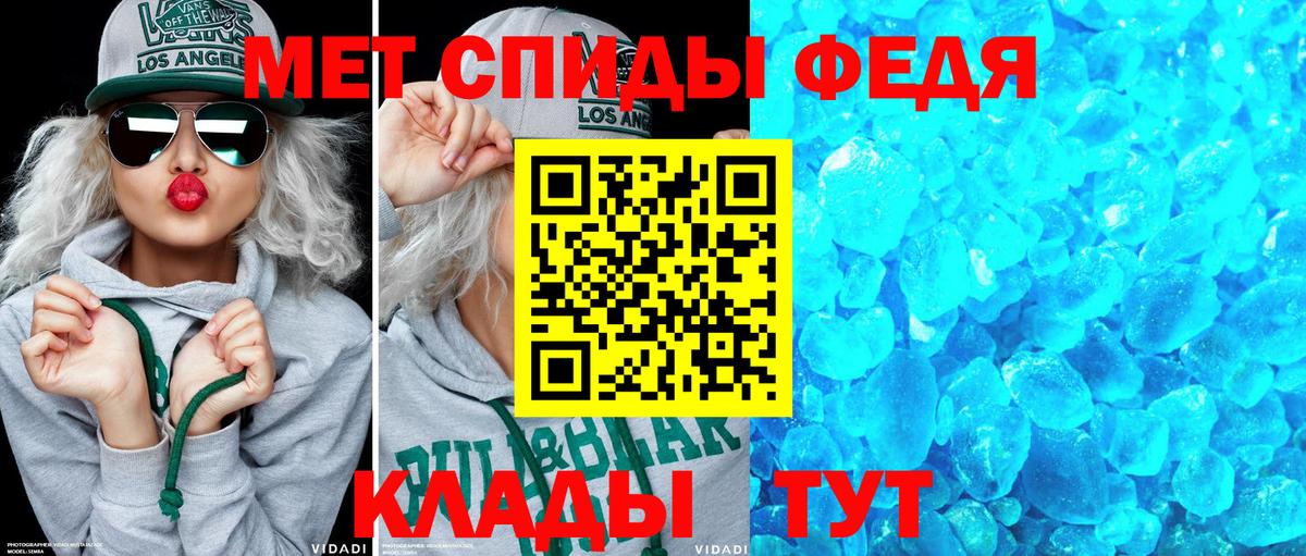 Amphetamine Premium  Вход с VPN  Амфетамин  Ивантеевка 