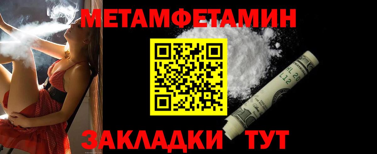 Amphetamine 97%  Amphetamine  Ивантеевка  Amphetamine 