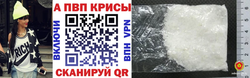 hydra ссылки Ивантеевка APVP СК КРИС