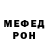 МЕТАДОН VHQ Salmon Hotamu