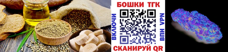 Cannafood конопля  Ивантеевка 