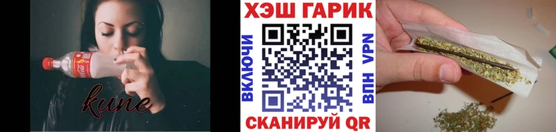 Гашиш гарик  Ивантеевка 