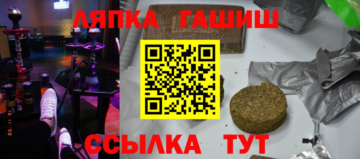 ГАШИШ гарик Ивантеевка