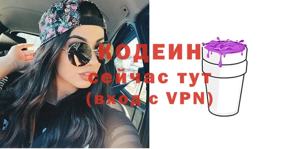 каннабис Гусиноозёрск