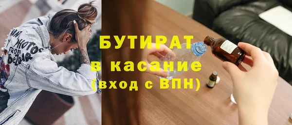 COCAINE Гусев