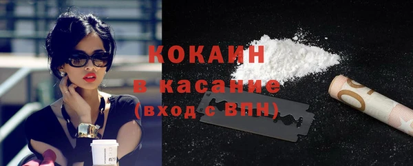 COCAINE Гусев