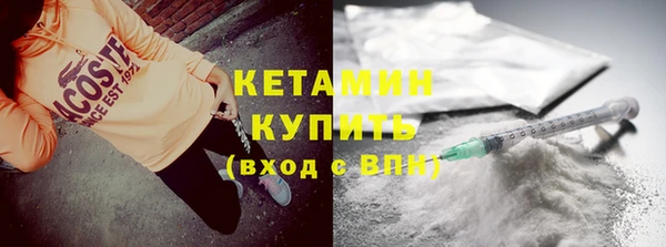 каннабис Гусиноозёрск