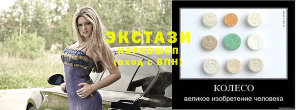 каннабис Гусиноозёрск
