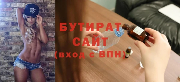 каннабис Гусиноозёрск