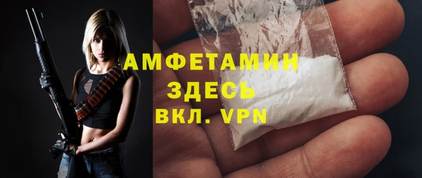 COCAINE Гусев