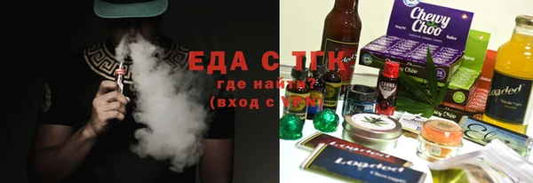 каннабис Гусиноозёрск