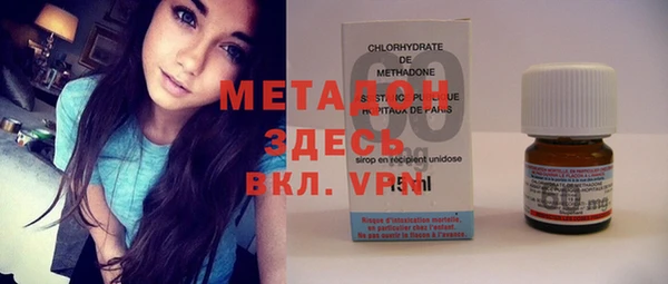 каннабис Гусиноозёрск