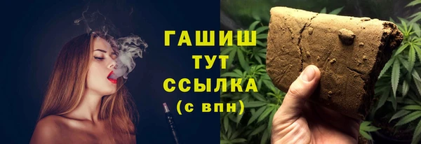 COCAINE Гусев