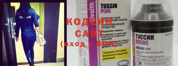 COCAINE Гусев