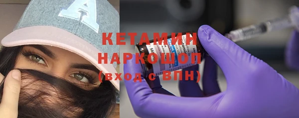 ПСИЛОЦИБИНОВЫЕ ГРИБЫ Гусь-Хрустальный