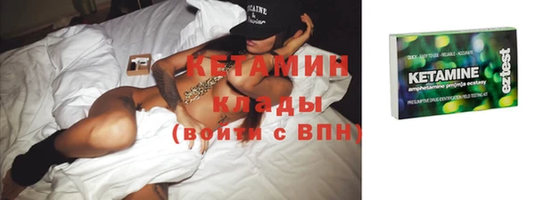 COCAINE Гусев