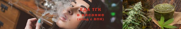 каннабис Гусиноозёрск