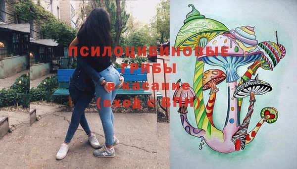 каннабис Гусиноозёрск