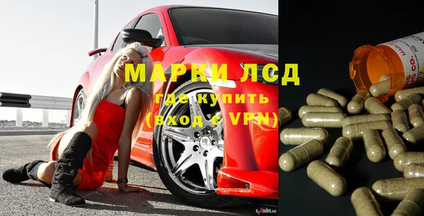 каннабис Гусиноозёрск
