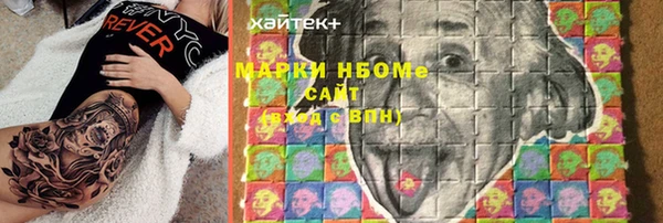 COCAINE Гусев