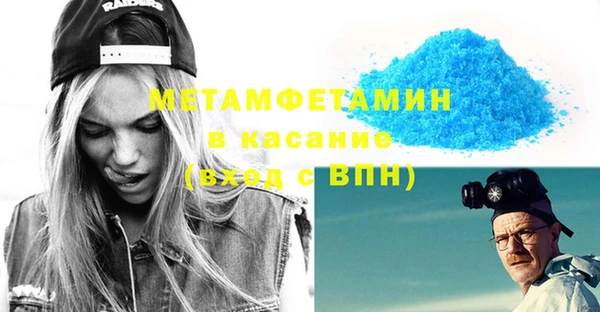 каннабис Гусиноозёрск