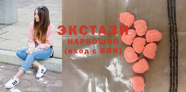 ПСИЛОЦИБИНОВЫЕ ГРИБЫ Гусь-Хрустальный