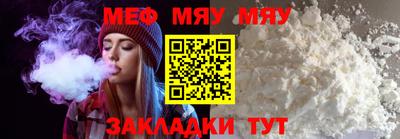 альфа пвп Апрелевка