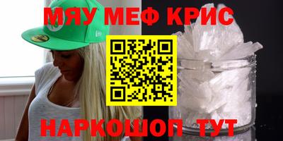 кокаин Дубна