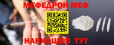 эйфоретик Донской