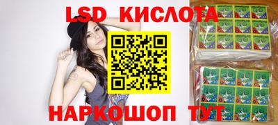 героин Апшеронск