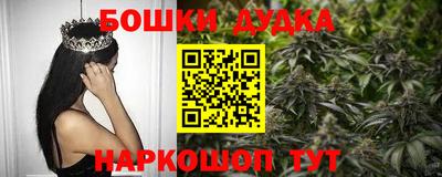 мяу мяу мука Бийск