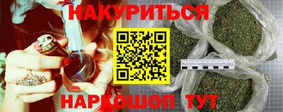 гашишное масло Балахна