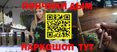 apvp Донецк