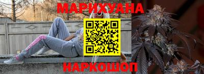 каннабис Балашиха