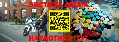 кокаин Дубна