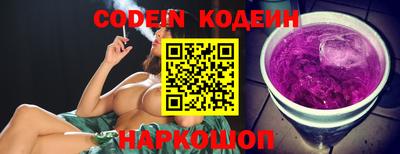 эйфоретик Донской