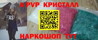 ALPHA-PVP Аргун