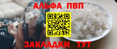 apvp Донецк