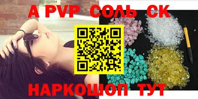 героин Апшеронск