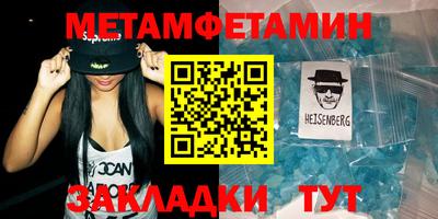 гашишное масло Балахна