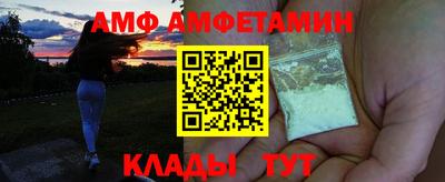 apvp Донецк
