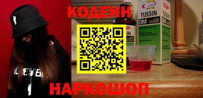 apvp Донецк