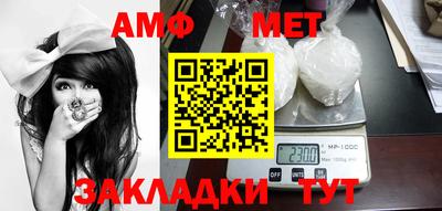 ALPHA-PVP Аргун