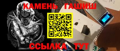 альфа пвп Апрелевка