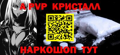 a pvp Берёзовский