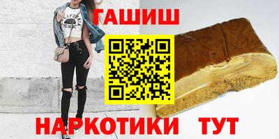 героин Апшеронск