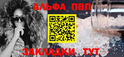 кокаин Дубна
