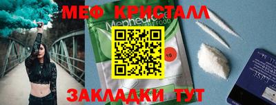 эйфоретик Донской