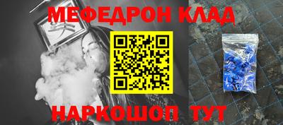 эйфоретик Донской