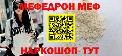 альфа пвп Апрелевка